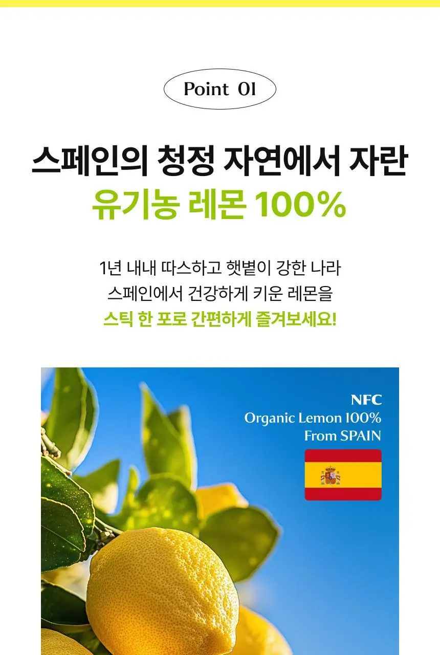 [하지원 PICK/1+1] 비비랩 퓨어 유기농 레몬즙 100% 10포(10일분) 상세페이지 8